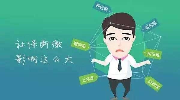 社保报销最新